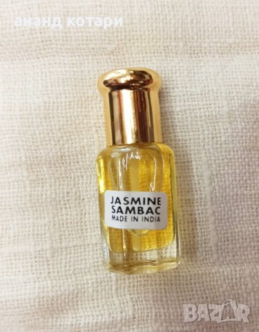 Индийски парфюми от натурални етерични масла , снимка 1 - Дамски парфюми - 21056993