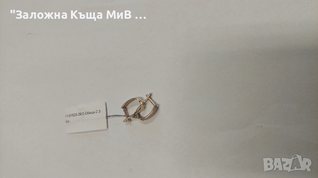 Златни обеци 2.35гр 14к