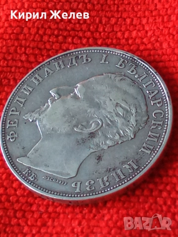 Сребърна монета 5 лева 1894г. Княжество България Княз Фердинанд първи 43043, снимка 16 - Нумизматика и бонистика - 43951025