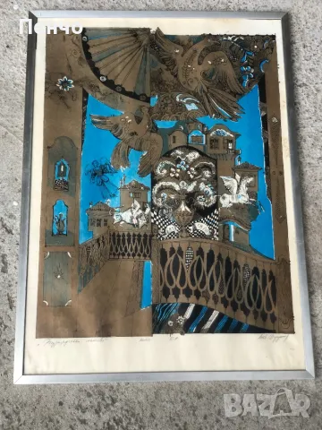 стара българска картина /литография/ "Възрожденски мотиви" - худ. Любомир Йорданов - 1934-2012г.