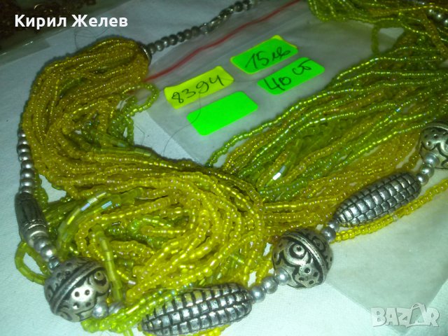 ПОСРЕБРЕНО МЪНИСТЕНО АРТ КОЛИЕ с ХИЛЯДИ МЪНИСТА 8394 , снимка 2 - Колиета, медальони, синджири - 29624508