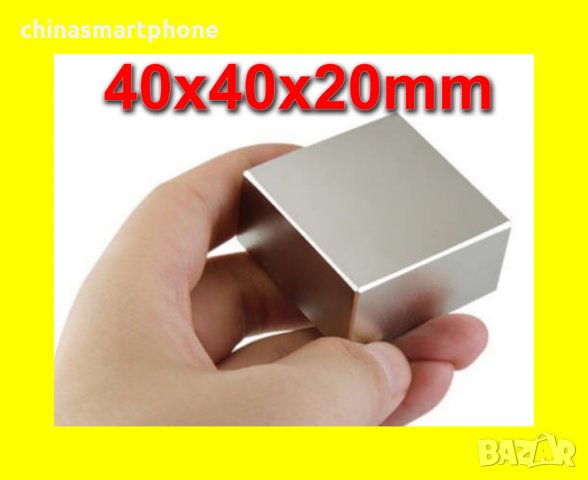 МАГНИТИ Неодимови, магнит, Neodymium magnet NdFeB magnit neodimov, снимка 7 - Други инструменти - 32084838