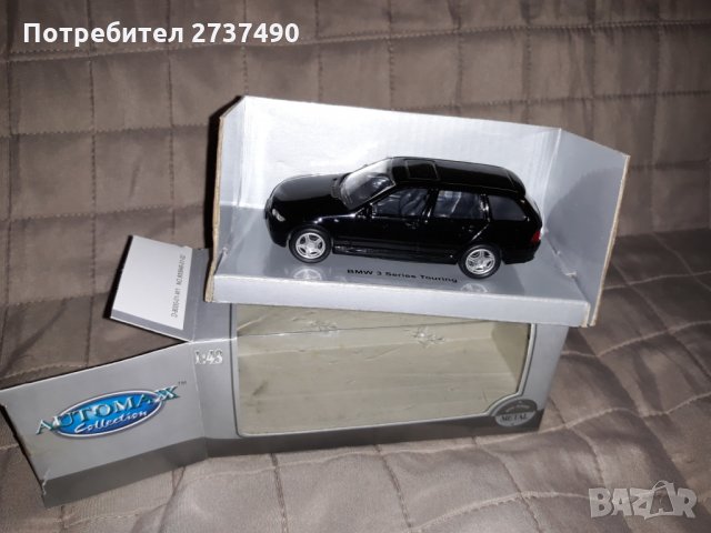 СССР-USSR Колекционерски модели Deagostini.  1.43  мащаб.!, снимка 12 - Колекции - 29398858