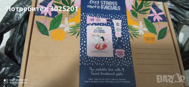 Дамски Луксозни Козметични  Комплекти в Кутия подходящи за подарък, снимка 5 - Козметика за лице - 48882383