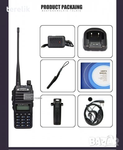 От вносител PMR модел 2023 Нова Baofeng Uv82 8w 5000mah Професионална Двубандова РАДИОСТАНЦИЯ pmr, снимка 8 - Друга електроника - 39243483