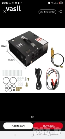 TUXING TXET062 4500Psi / 300Bar PCP Air Compressor – 12 V / 220 V, преносим компресор за PCP пушки, снимка 2 - Въздушно оръжие - 52619128