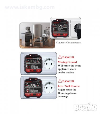 ТЕСТЕР ЗА ПРОВЕРКА НА КОНТАКТИ С ЦИФРОВ ДИСПЛЕЙ -  код HT106, снимка 9 - Други инструменти - 33895642