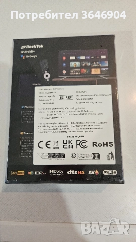 Тв бокс RockTek G2 androidtv, снимка 3 - Плейъри, домашно кино, прожектори - 52029200
