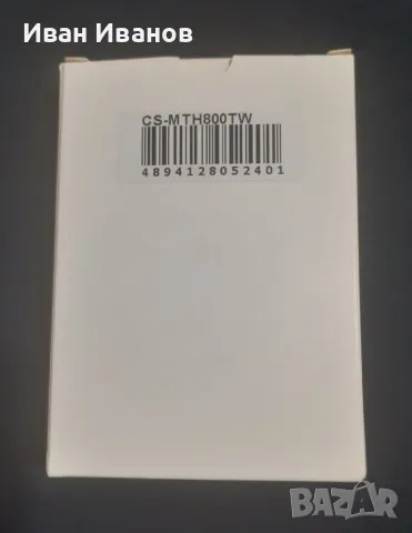 батерия за радиостанция Моторола, снимка 4 - Оригинални батерии - 47829987