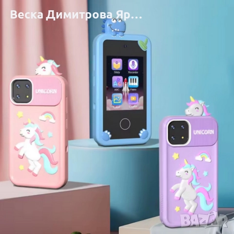 Детски смарт телефон P1 Plus с игри и двойна камера – 2.8″ IPS дисплей, 8GB памет и силиконов калъф, снимка 8 - Други - 52983165