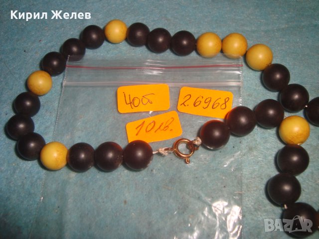 ВИНТИДЖ ГЕРДАН РЕТРО АРТ ОГЪРЛИЦА 26968, снимка 3 - Колиета, медальони, синджири - 35078577