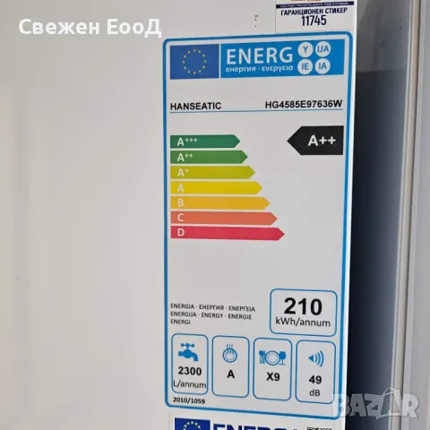 свободностояща съдомиялна HANSEATIC - 45 см., снимка 2 - Съдомиялни - 50387518