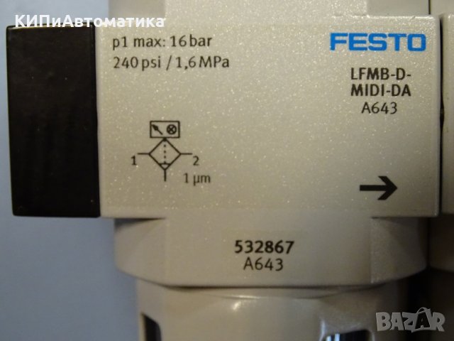 филтър-група Festo LFMB/A-D-MIDI-DA 3/8 precision filter, снимка 5 - Резервни части за машини - 35228876