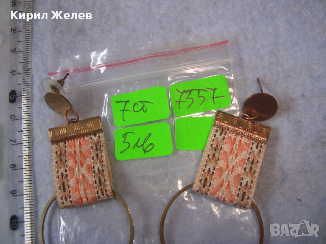 ЗЛАТИСТИ МЕСИНГОВИ ВИНТИДЖ ЕТНО - АРТ МОДЕЛ с ТЪКАН ТЕКСТИЛ ОБЕЦИ 7557, снимка 2 - Обеци - 36524970