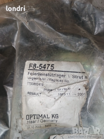 Пружина и тампон на макферсън F85475 Renault Laguna цена 70 лв. За всичко., снимка 3 - Части - 52297237