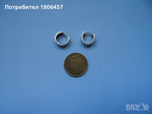 сребърни обеци Г, снимка 3 - Обеци - 42061483