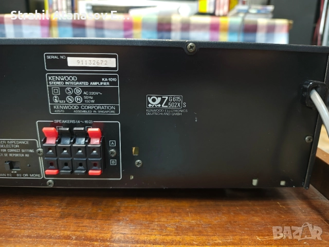 Kenwood KA-1010 Усилвател, снимка 12 - Ресийвъри, усилватели, смесителни пултове - 51707788