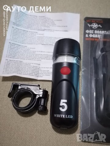 Висококачествен водоустойчив 2 в 1 фар за колело велосипед триколка сертификат СЕ, снимка 7 - Аксесоари за велосипеди - 34278484