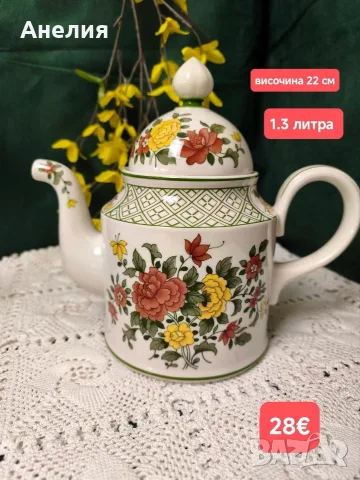Vileroy & Boch Summerday много неща , снимка 9 - Чинии - 56404455
