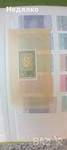 Класьор с 350 чисти марки,НРБ, снимка 3 - Филателия - 47332582