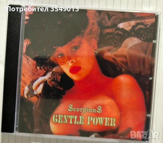 Неофициални cd / цд компакт дискове - нови - SCORPIONS / FOREIGNER , снимка 13 - CD дискове - 53925012