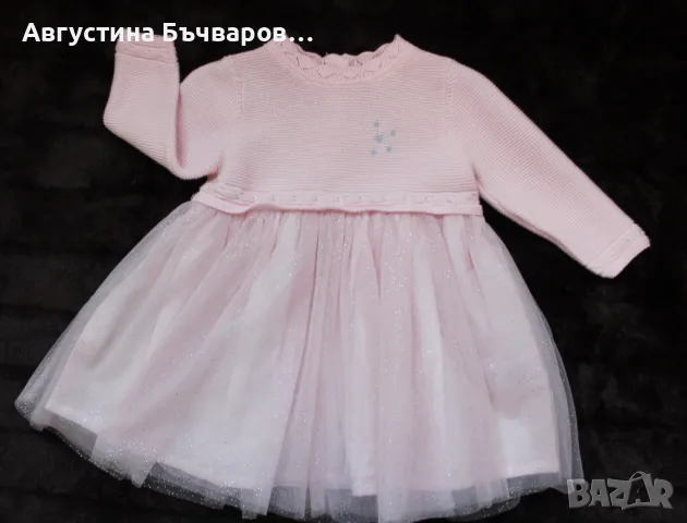 Официална рокля в розово Next (9-12м.)