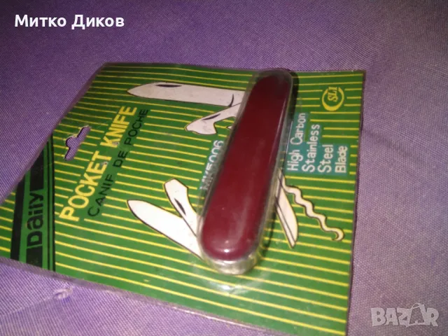 Марково ножче 6 части карбон остро ново, снимка 3 - Ножове - 47441256