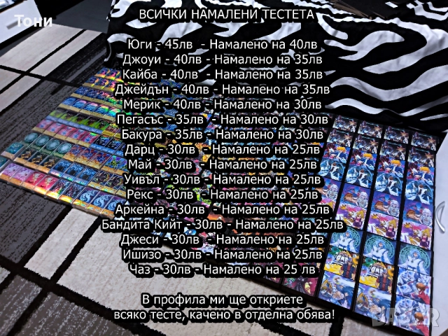 КОЛЕДНО НАМАЛЕНИЕ - Yu-Gi-Oh! Yami Yugi Deck - Anime Style, снимка 2 - Художествена литература - 50317290