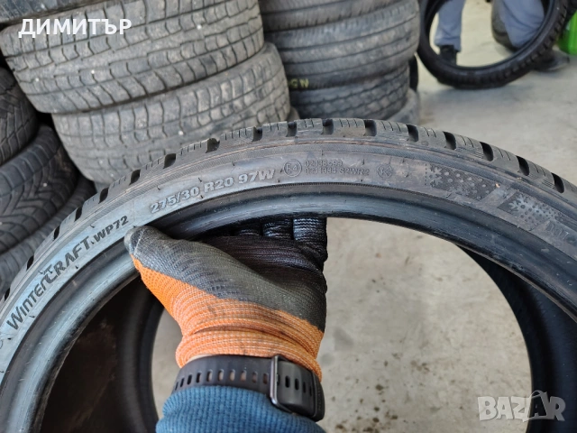 2бр.зимни гуми KUMHO 275 30 20 DOT23 цена за брой, снимка 6 - Гуми и джанти - 54057688