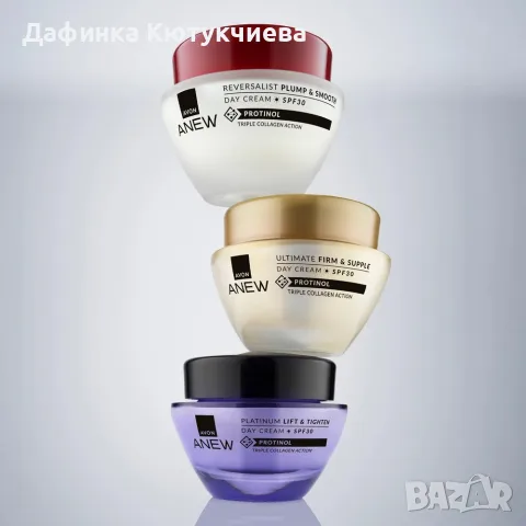 Спести от кремовете Anew