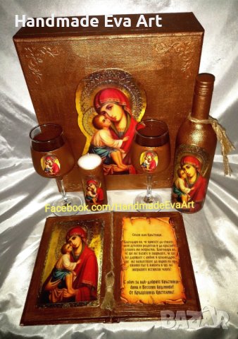 Подарък за Кръстници- Старинна книга с икона/ снимка и поздрав по желание, снимка 8 - Подаръци за кръщене - 40821865