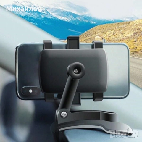 ротационна стойка за телефон, снимка 4 - Аксесоари и консумативи - 53998359
