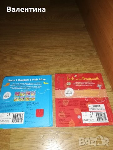 Детски книжки на английски , снимка 2 - Детски книжки - 38688161