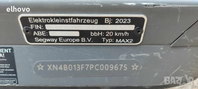 Електрически скутер-тротинетка KICKSCOOTER MAX G2, снимка 12 - Друга електроника - 49269299