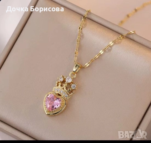 Колие - Royal Pink Heart - медицинска стомана с 18к позлата 