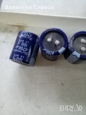 Електролитни кондензатори, снимка 3 - Друга електроника - 31233125