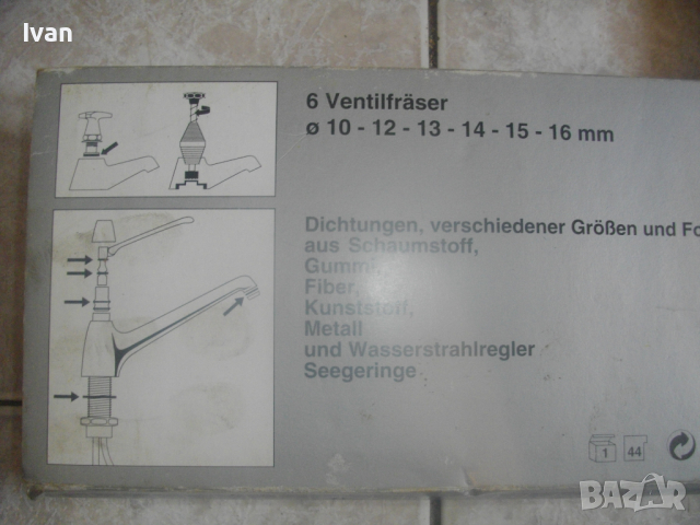 Нов Ремонтен комплект за водопроводни ремонти-немски-Екстрактор/Уплътнения за ВиК смесители/батерии, снимка 5 - Други инструменти - 44560312