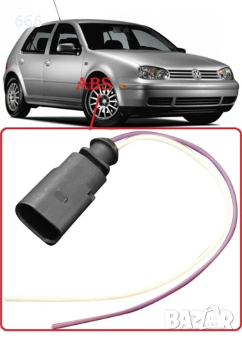 Сензор накладки 2 пинов. VW, Audi, Skoda, 