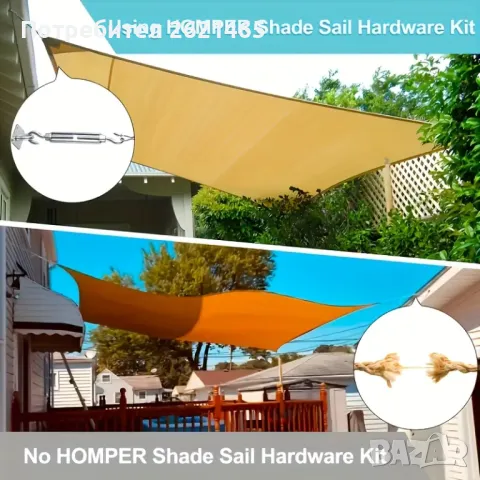  Комплект 4 броя обтегачи, крепежни елементи и други аксесоари за тента, сенник, снимка 4 - Градински мебели, декорация  - 49406987