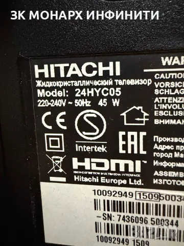 Телевизор HITACHI 24HYC05/ + дистанционно / НЕ Е СМАРТ!, снимка 11 - Телевизори - 55872273