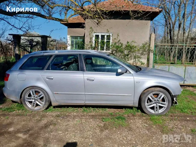 Релси багажник таван AUDI A4 (B7) от, снимка 4 - Части - 56166333