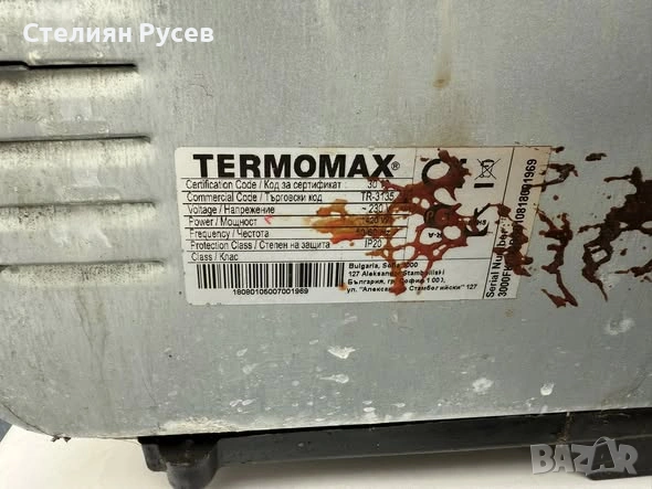 2701   termomax tr фурна   цена 27  евро или 52,81 лева  -   220 волта - състояние използвано / БЕЗ , снимка 3 - Печки, фурни - 53248608