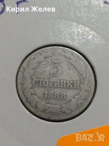 Монета 5 стотинки 1888 година период - Цар Фердинанд първи Български - 17718, снимка 3 - Нумизматика и бонистика - 31078036