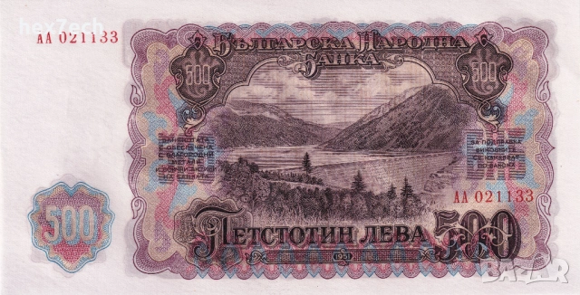 ❤️ ⭐ България 1951 500 лева UNC нова ⭐ ❤️, снимка 3 - Нумизматика и бонистика - 54300376