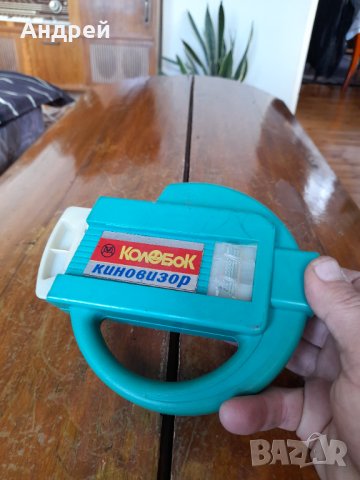 Стар киновизор Колобок, снимка 3 - Антикварни и старинни предмети - 44165404