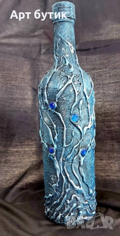 Арт бутилки за ракия 