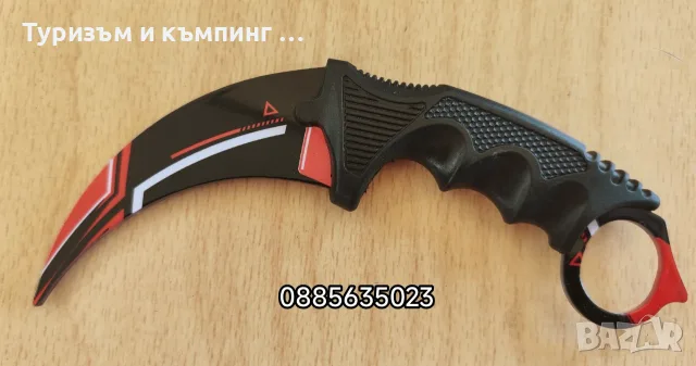 Карамбит за деца/тренировъчен, затъпен/, снимка 4 - Ножове - 55394123