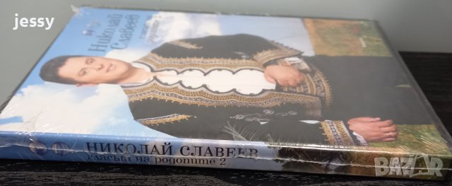 Николай Славеев - Гласът на Родопите 2, снимка 3 - DVD дискове - 31054213
