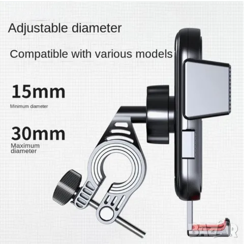 Поставка за телефон РG157 за мотор, велосипед и др., снимка 3 - Аксесоари за велосипеди - 49030819