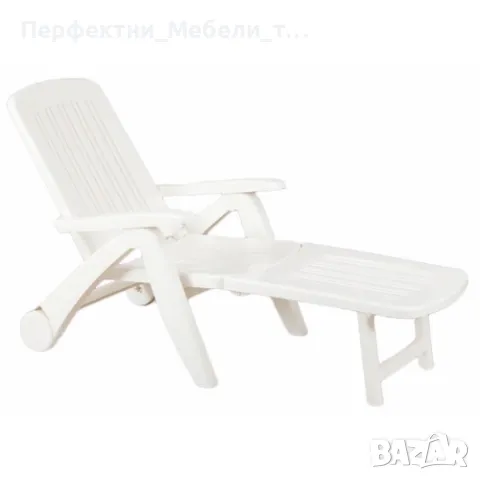 Здрав,устойчив шезлонг пластмаса,сгъваем,внос Италия,на склад